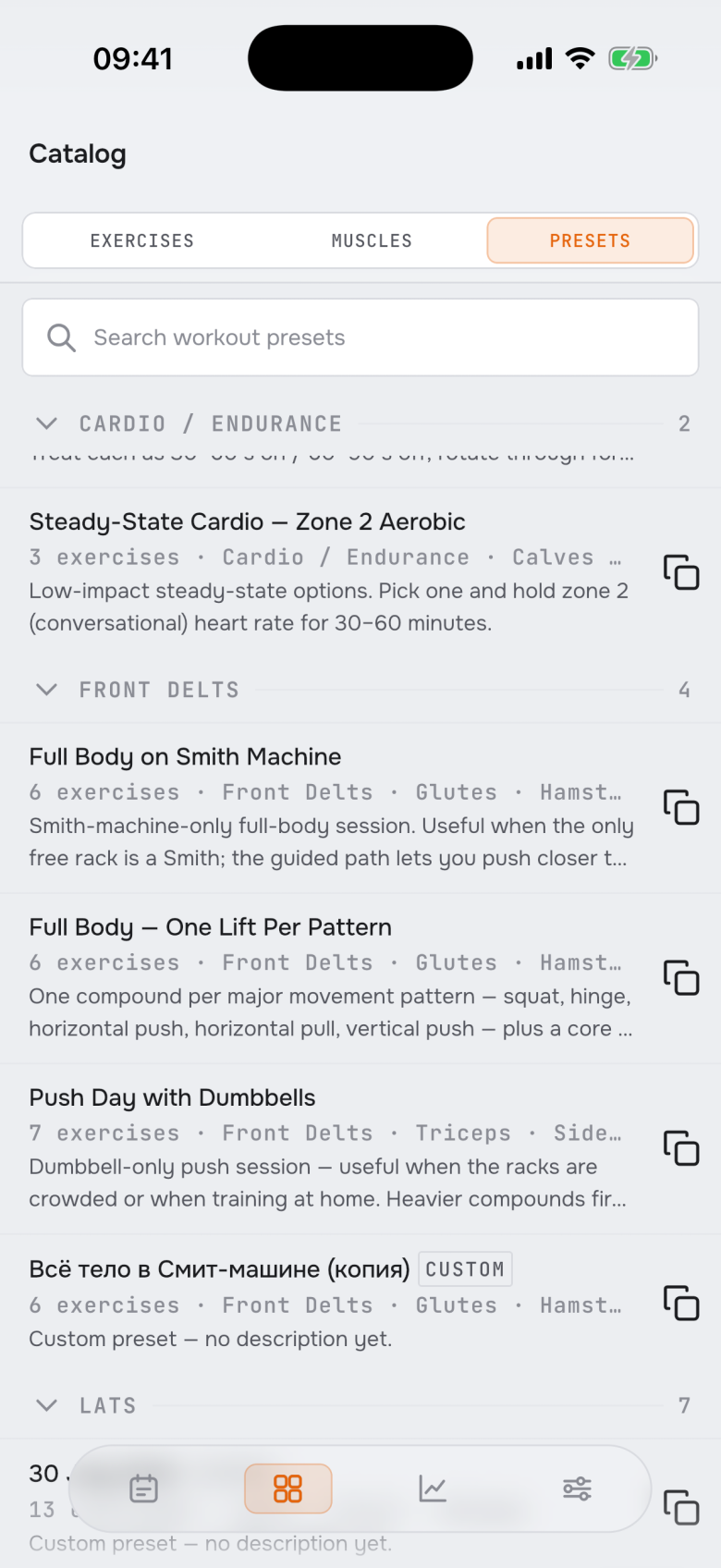 The presets list: your own presets and the bundled ones, each with its exercise count and muscle groups